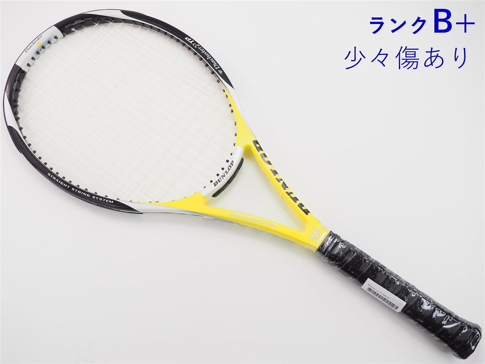 テニスラケット ダンロップ ダイアクラスター 10.0 エスエフ 2012年モデル (G2)DUNLOP Diacluster 10.0 SF 2012