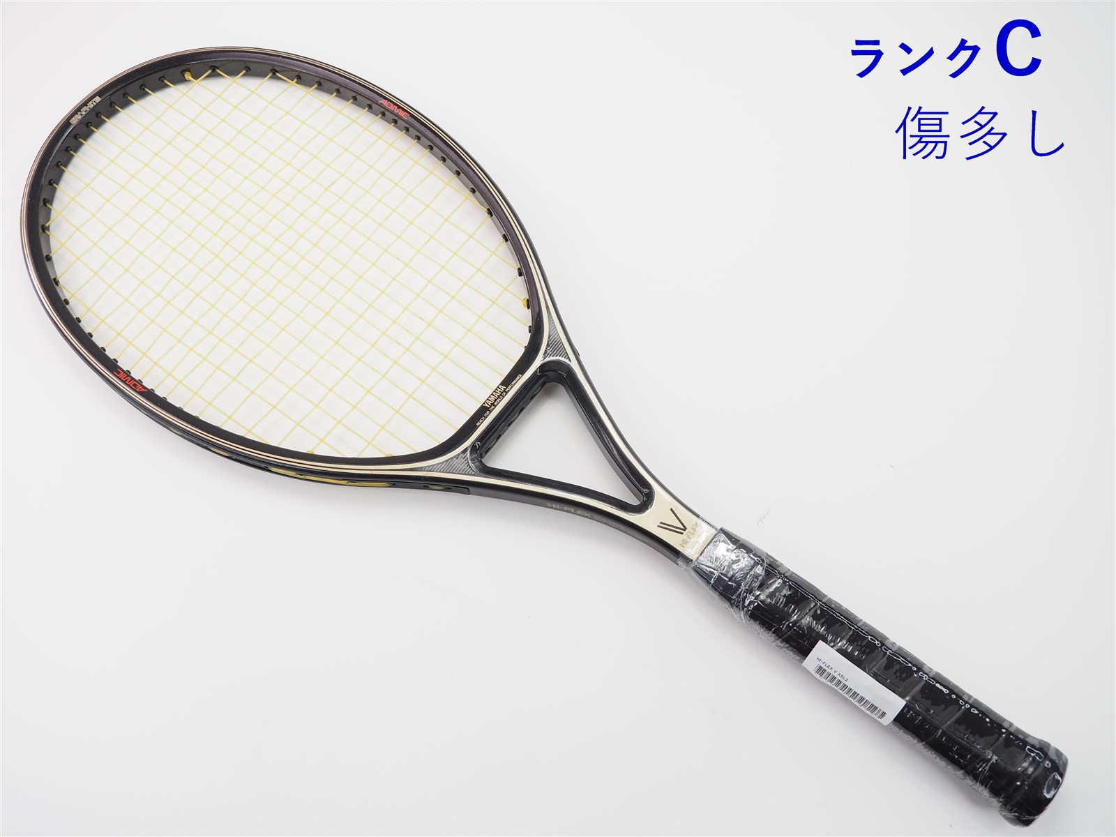 ヤマハ　ハイフレックス　硬式テニスラケット