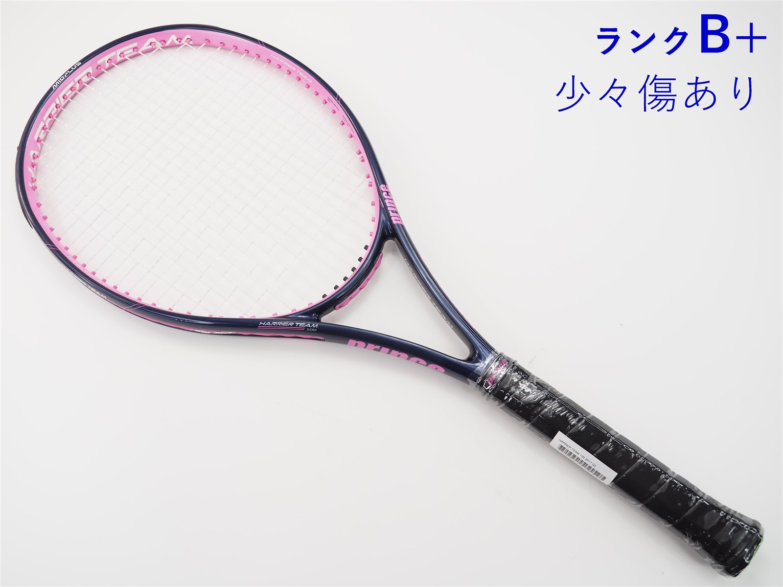 テニス ラケット プリンス ハリアープロ(G3)100inch 300gナイロンマルチテニスラケット