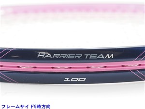 Prince - 中古 テニスラケット プリンス ハリアー チーム 100 2017年モデル (G2)PRINCE HARRIER TEAM 100 2017 楽天市場】【中古】プリンス ハリアー チーム 100 2017年モデル