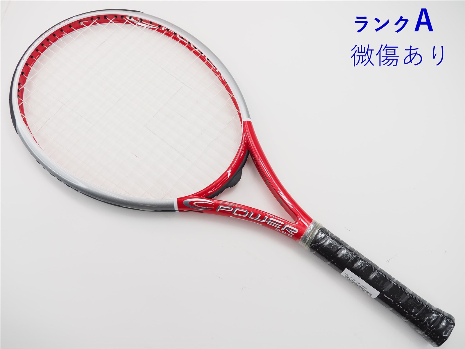 数量は多】 BRIDGESTONE テニスラケット 硬式ラケット WHT