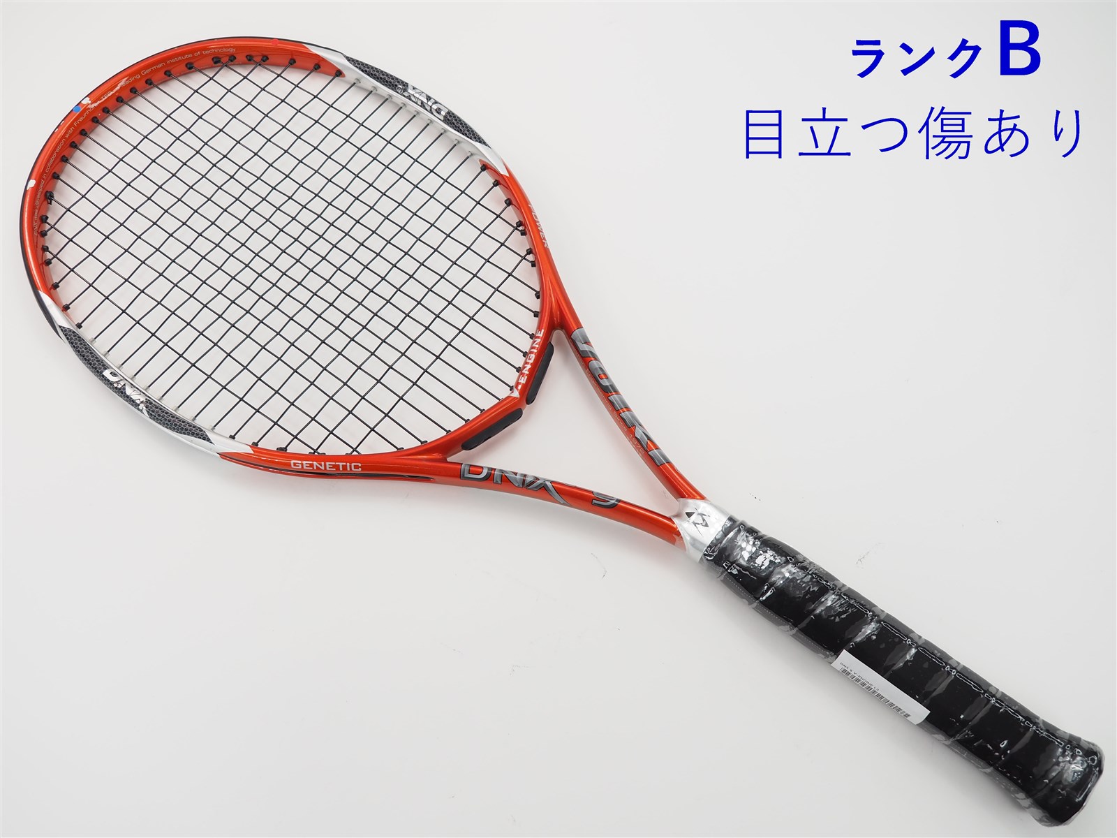 Volkl Tennis Racquets – Holabird Sports