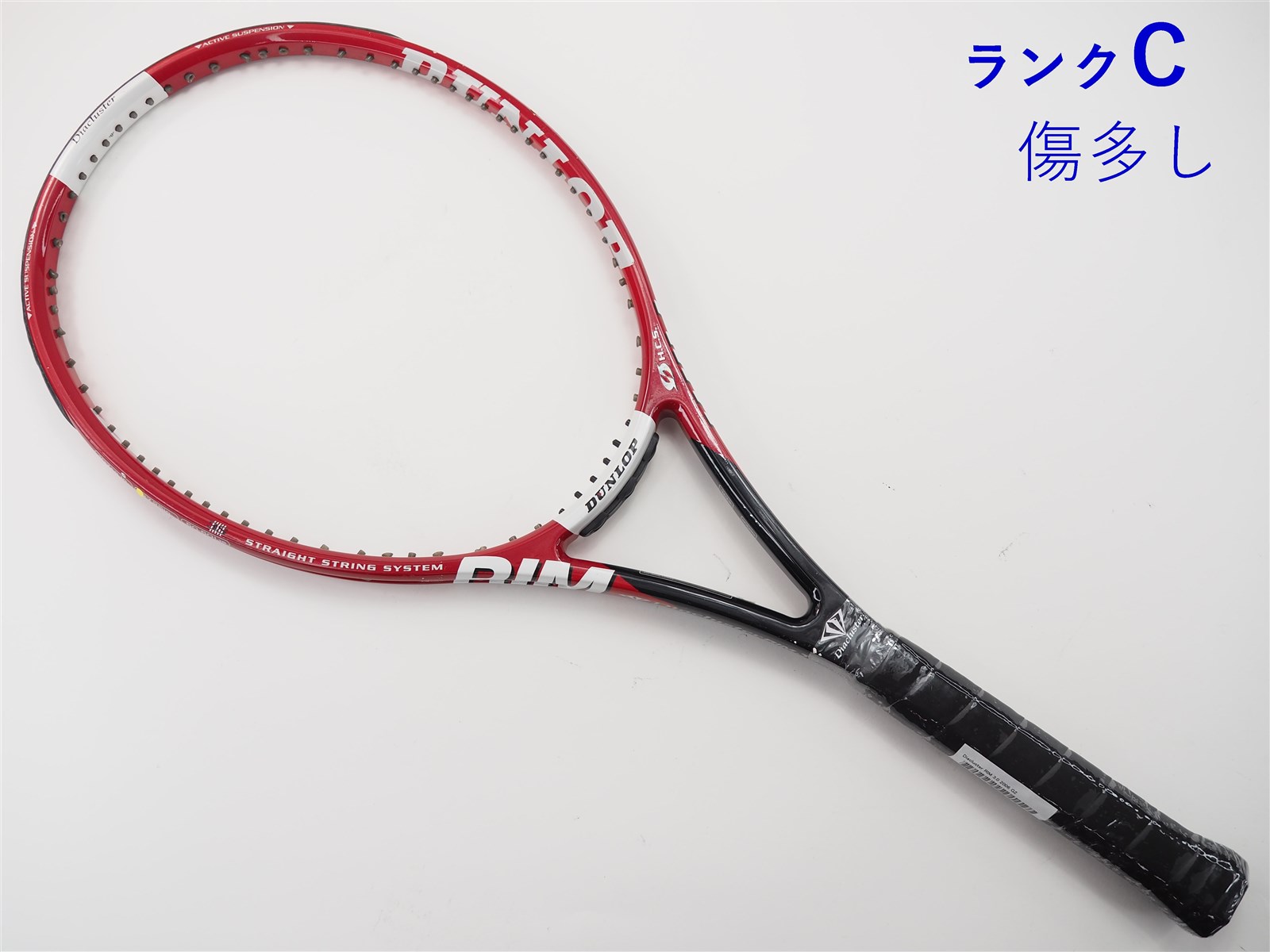 【中古】ダンロップ ダイアクラスター リム 3.0 2006年モデルDUNLOP Diacluster RIM 3.0 2006(G2)【中古