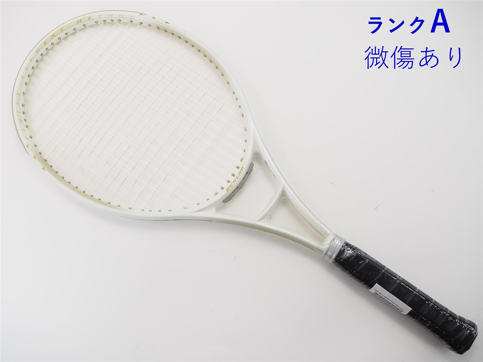 238] DUNLOP DiaCluster 400 テニスラケット - ラケット(軟式用)