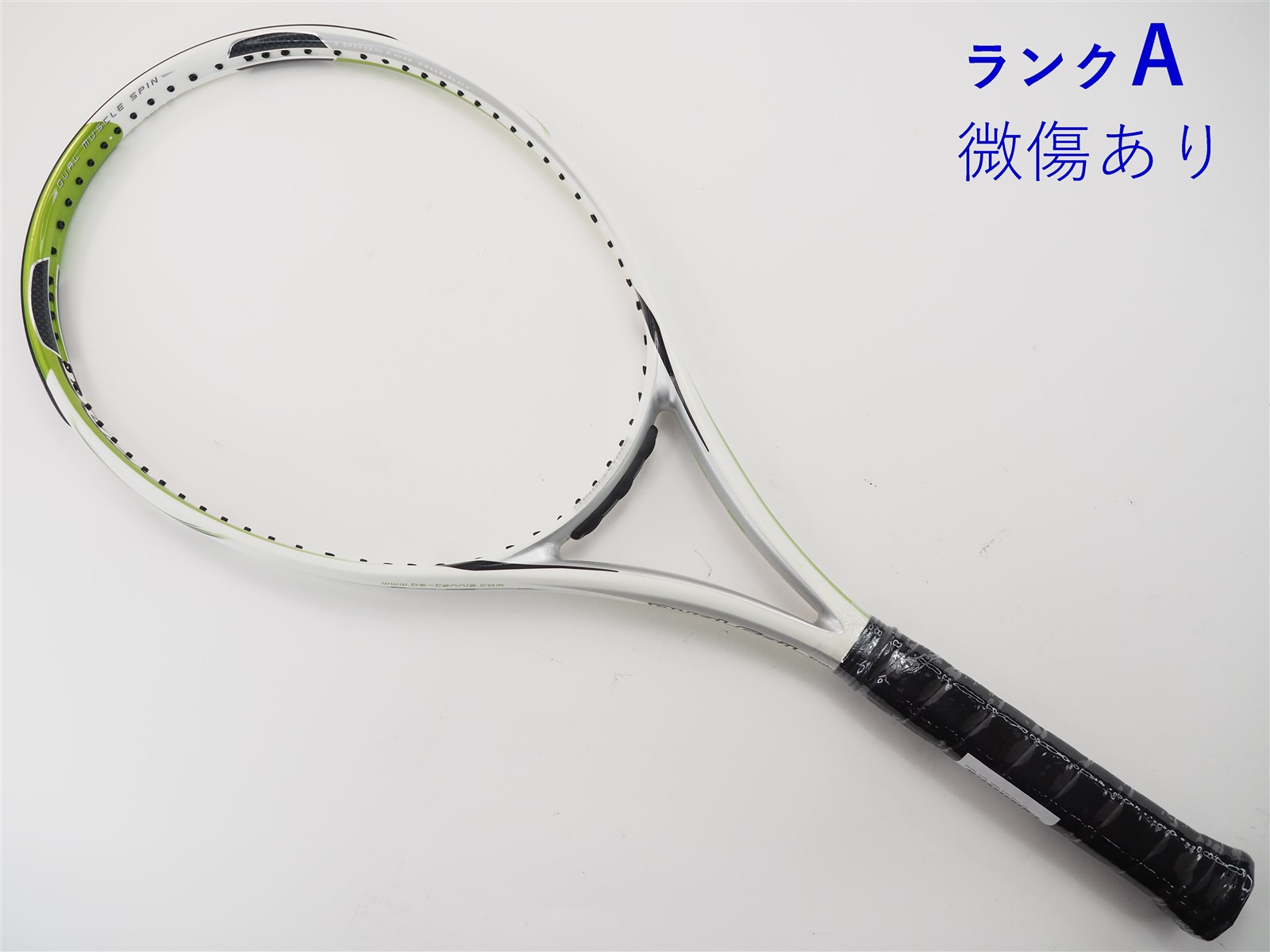ブリヂストン テニスラケット ブリヂストン デュアルコイル ツイン2.65 2010年モデル (G2)BRIDGESTONE DUAL COIL TWIN 2.65 2010