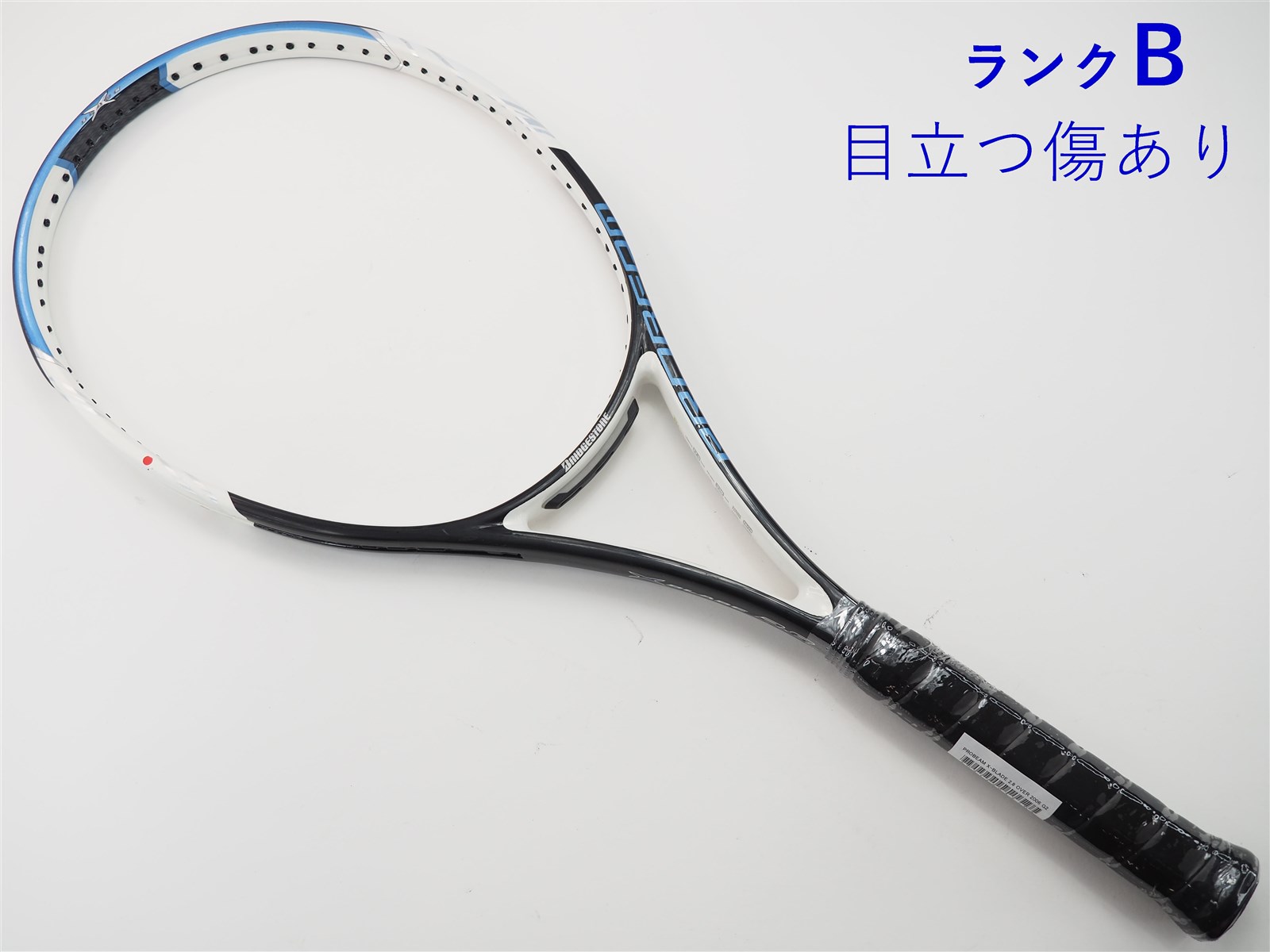 テニスラケット ブリヂストン プロビーム エックスブレード 2.9 MP 2006年モデル (G2)BRIDGESTONE PROBEAM X-BLADE 2.9 MP 200698平方インチ長さ