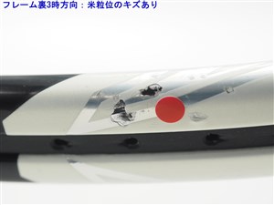 中古 テニスラケット ブリヂストン プロビーム エックスブレード 2.9 MP 2006年モデル (G2)BRIDGESTONE PROBEAM X-BLADE 2.9 MP 2006 中古】ブリヂストン プロビーム エックスブレード 2.9 MP 2006年