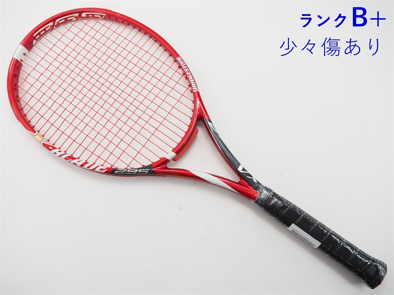 BRIDGESTONE - 中古 テニスラケット ブリヂストン エックスブレード ブイエックス 295 2015年モデル (G1)BRIDGESTONE X-BLADE VX 295 2015 中古】ブリヂストン エックスブレード ブイエックス 295 2015年モデル