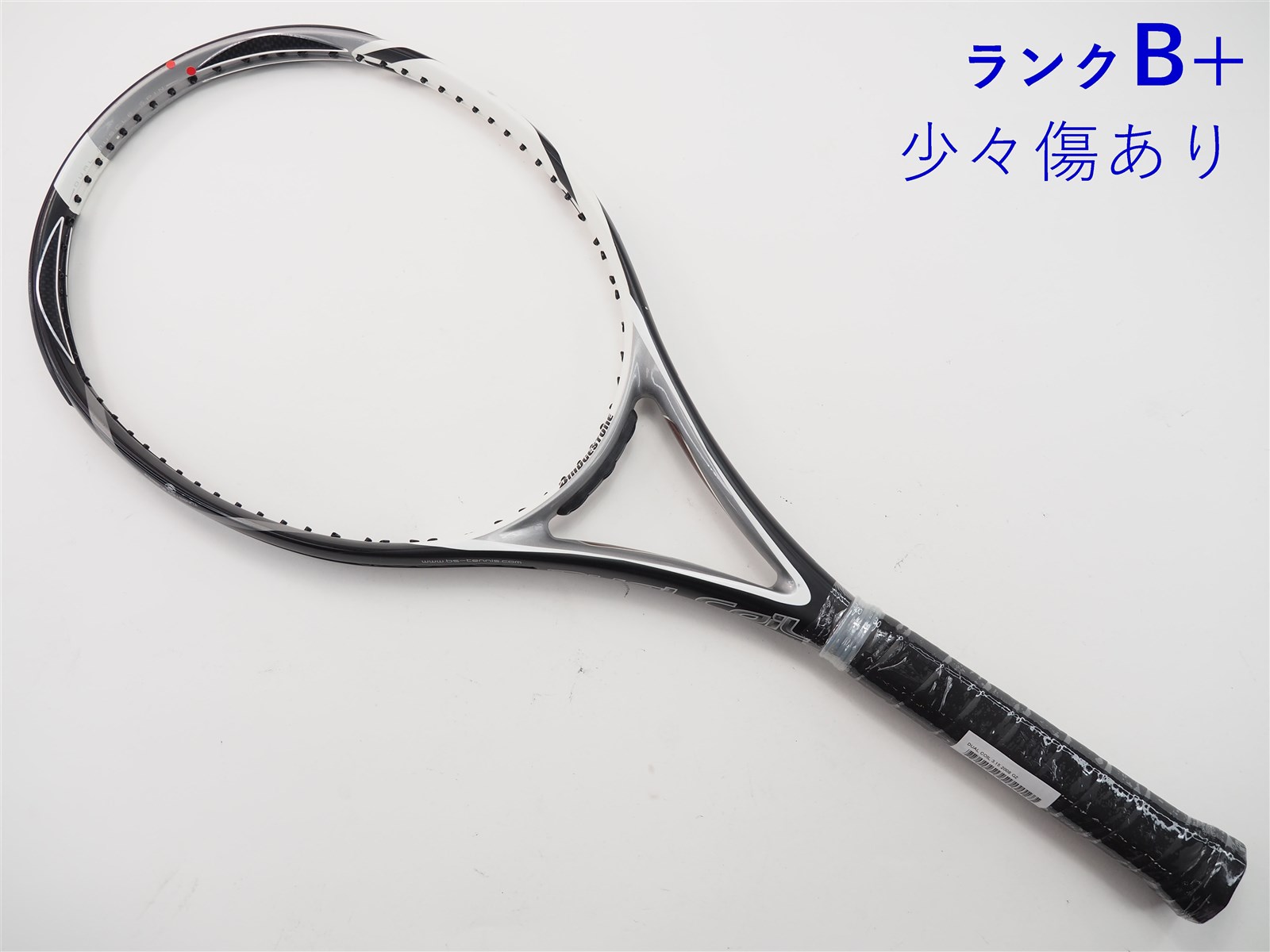 テニスラケット ブリヂストン デュアルコイル 3.0 2007年モデル (G2 ...