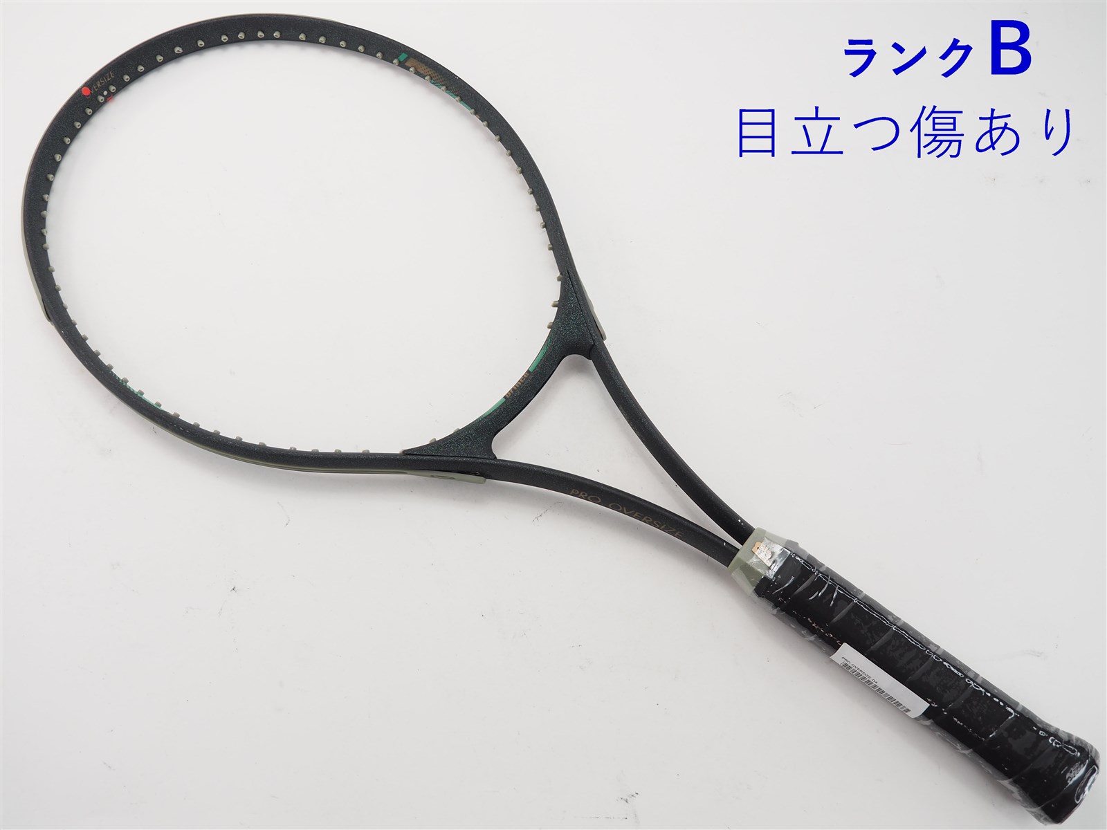 元グリップ交換済み付属品テニスラケット プリンス ボルテックス OS (G3)PRINCE VORTEX OS