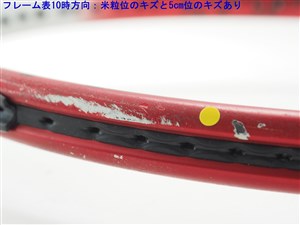中古】ダンロップ リムブリード アドフォース エス21 MP 2002年