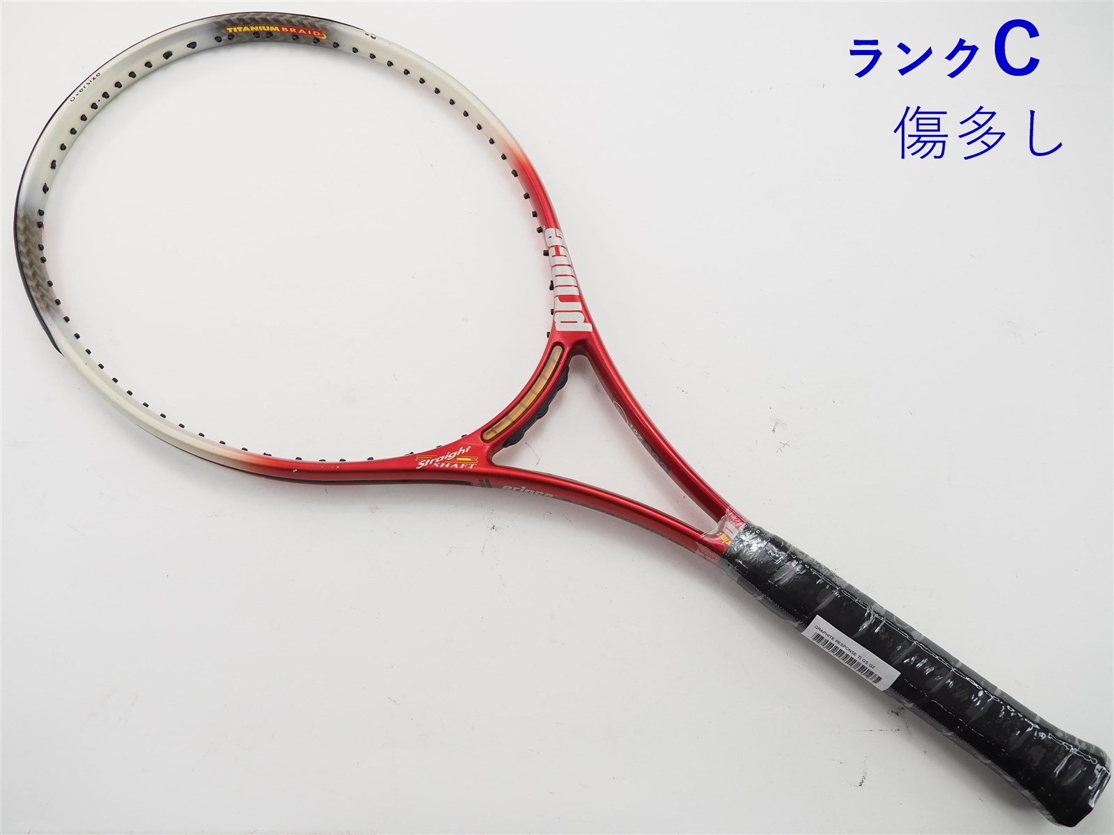 中古】プリンス グラファイト レスポンス TI OSPRINCE GRAPHITE RESPONSE TI OS(G2)【中古 テニスラケット】の通販・販売|  プリンス| テニスサポートセンターへ