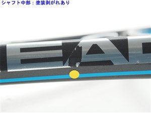 中古】ヘッド ユーテック IG インスティンクト MP 2011年モデル