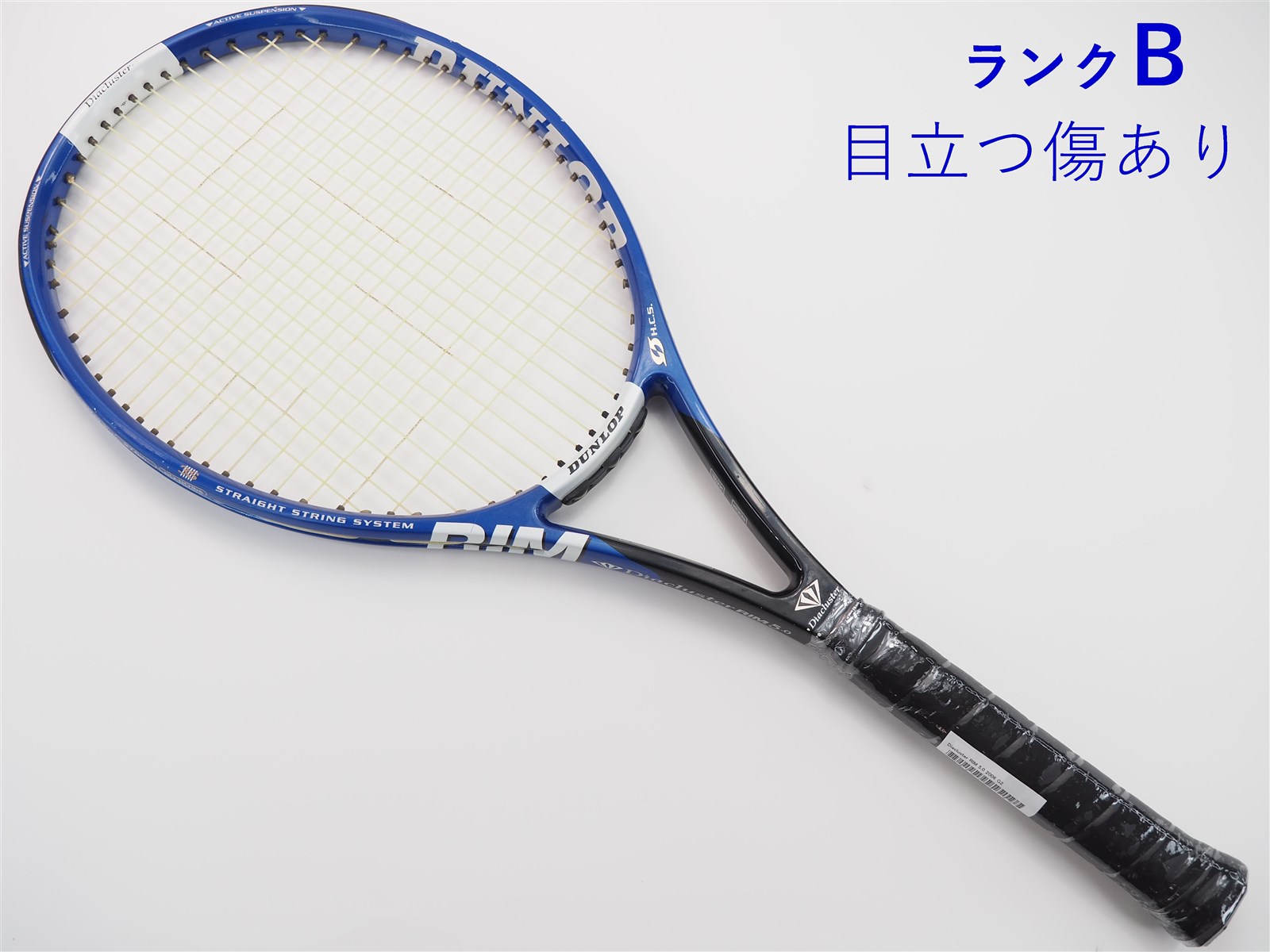テニスラケット 硬式 DUNLOP ダンロップ Diacluster RIM