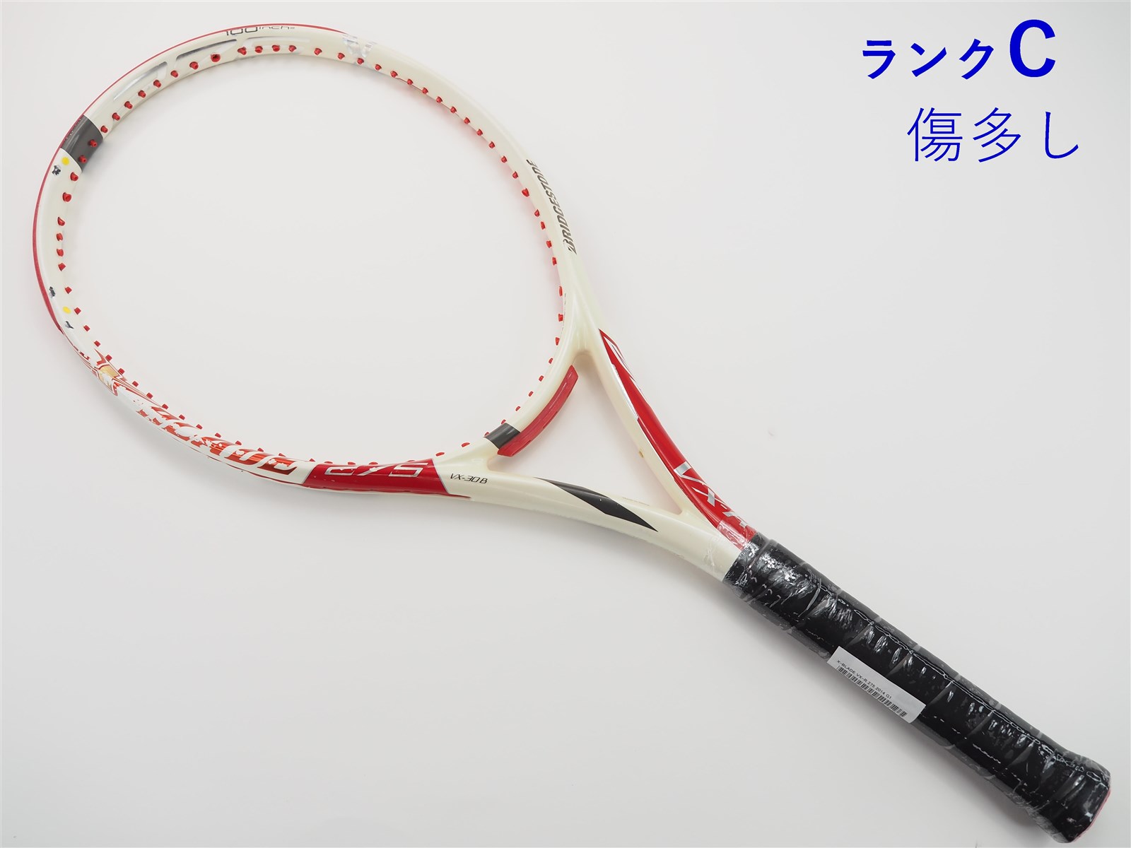 テニスラケット ブリヂストン エックスブレード ブイアイアール275 2016年モデル (G1)BRIDGESTONE X-BLADE VI-R275 2016