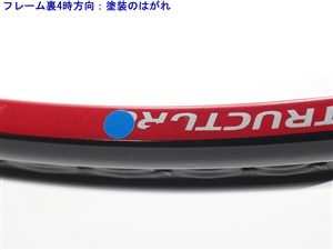 中古 テニスラケット スリクソン レヴォ エックス 2.0 2011年モデル (G2)SRIXON REVO X 2.0 2011 中古】スリクソン レヴォ エックス 2.0 2011年モデルSRIXON REVO