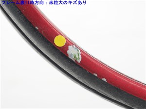 中古 テニスラケット ブリヂストン プロビーム ゼット01