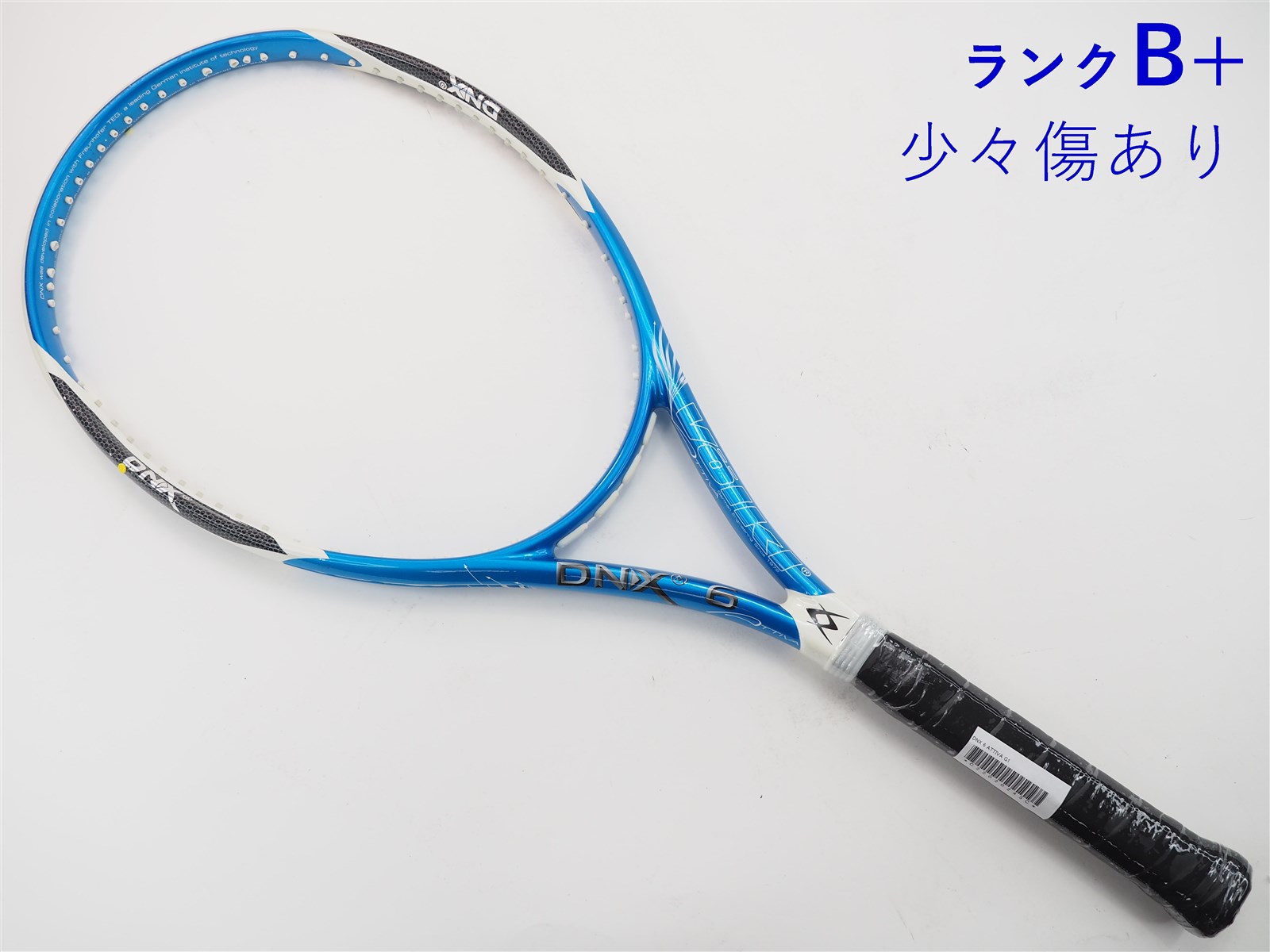 ブランド品 通販サイト 中古】フォルクル ディーエヌエックス 6 アッティーバVOLKL DNX ラケット(硬式用)