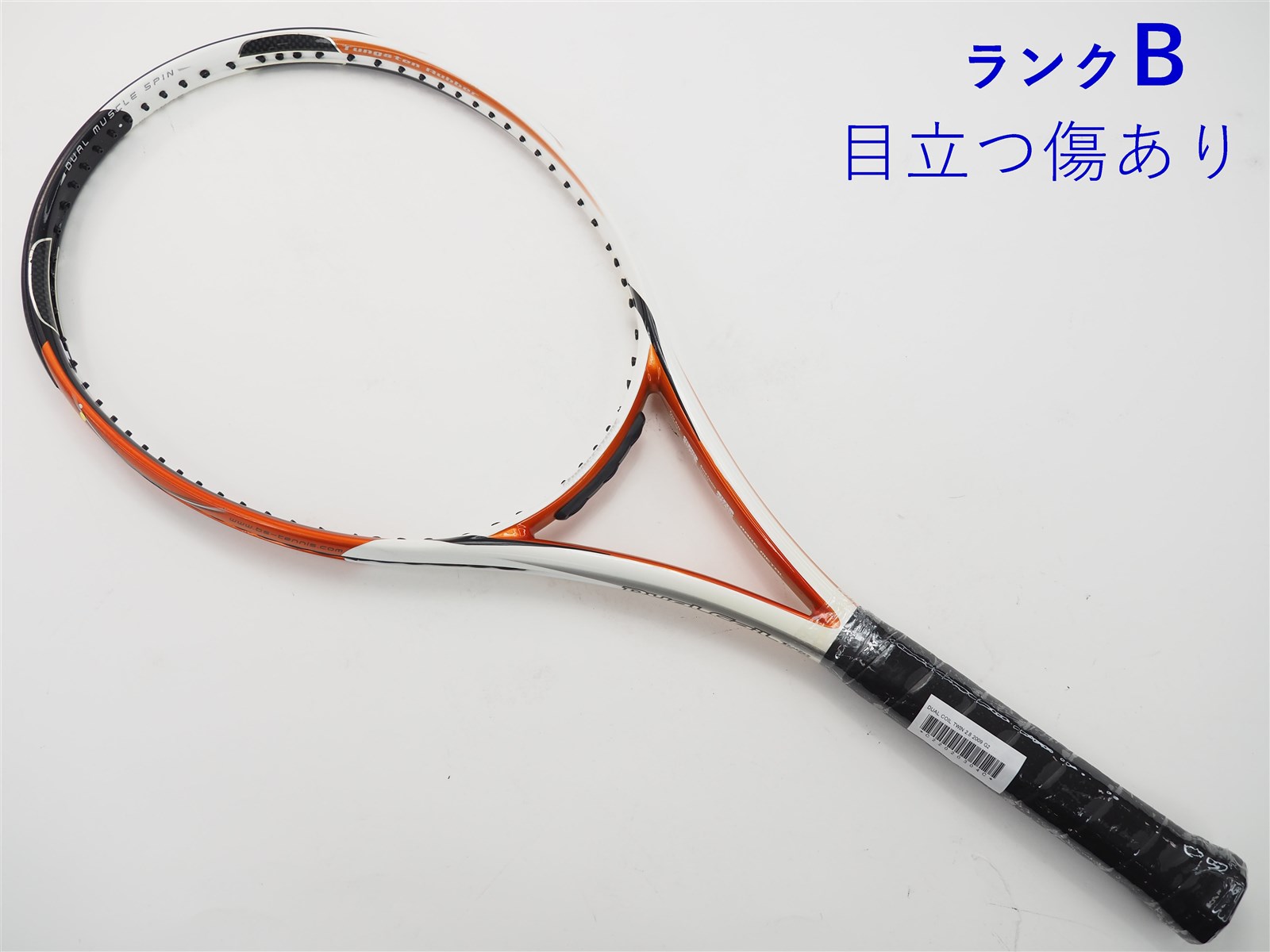 中古 テニスラケット ブリヂストン デュアルコイル ツイン2.8 2009年モデル (G2) BRIDGESTONE DUAL COIL TWIN 2.8 2009 (c26030421c) 中古】ブリヂストン デュアルコイル ツイン2.8 2009年モデル