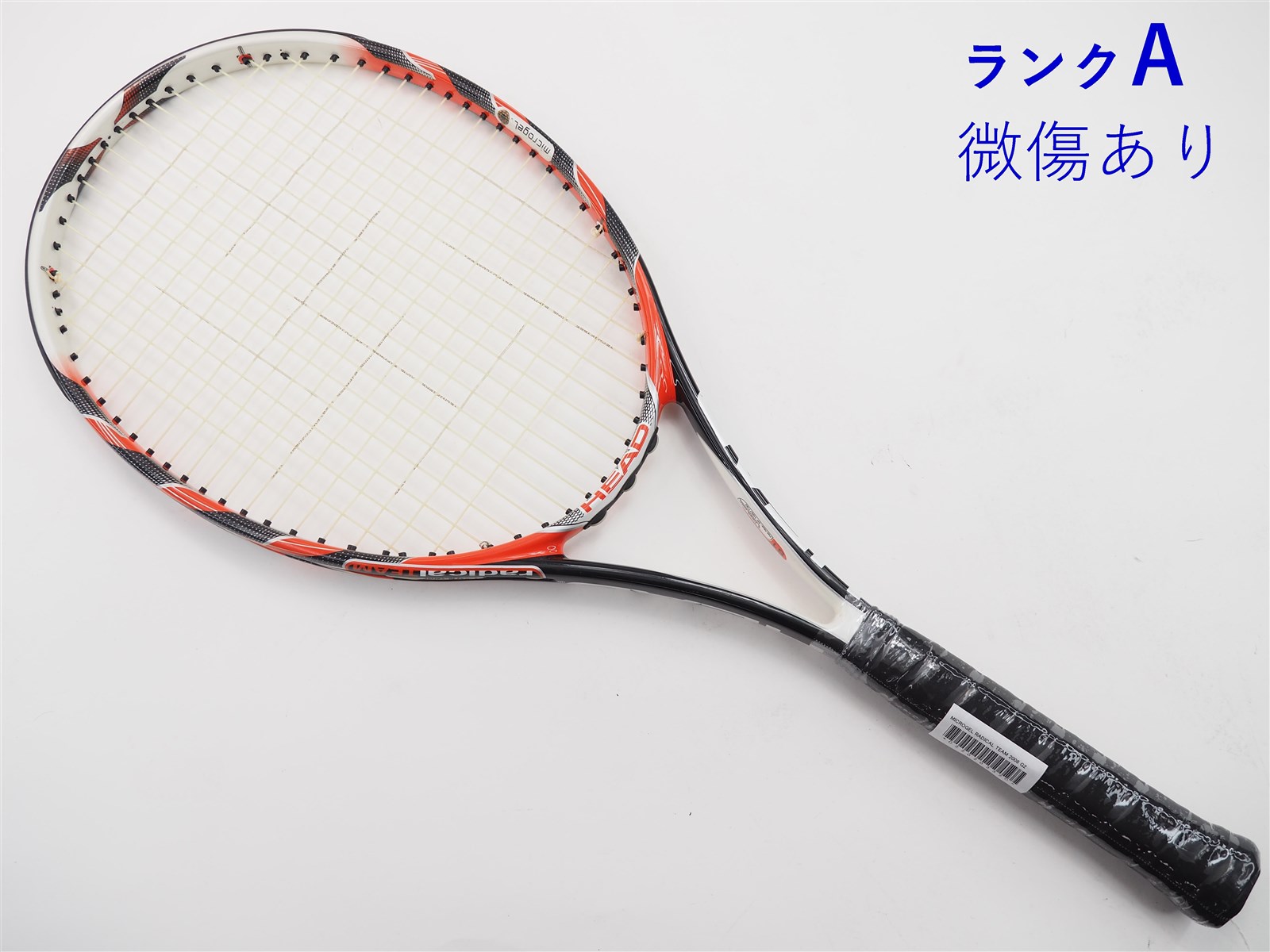 テニスラケット ヘッド マイクロジェル ラジカル OS (G2)HEAD MICROGEL