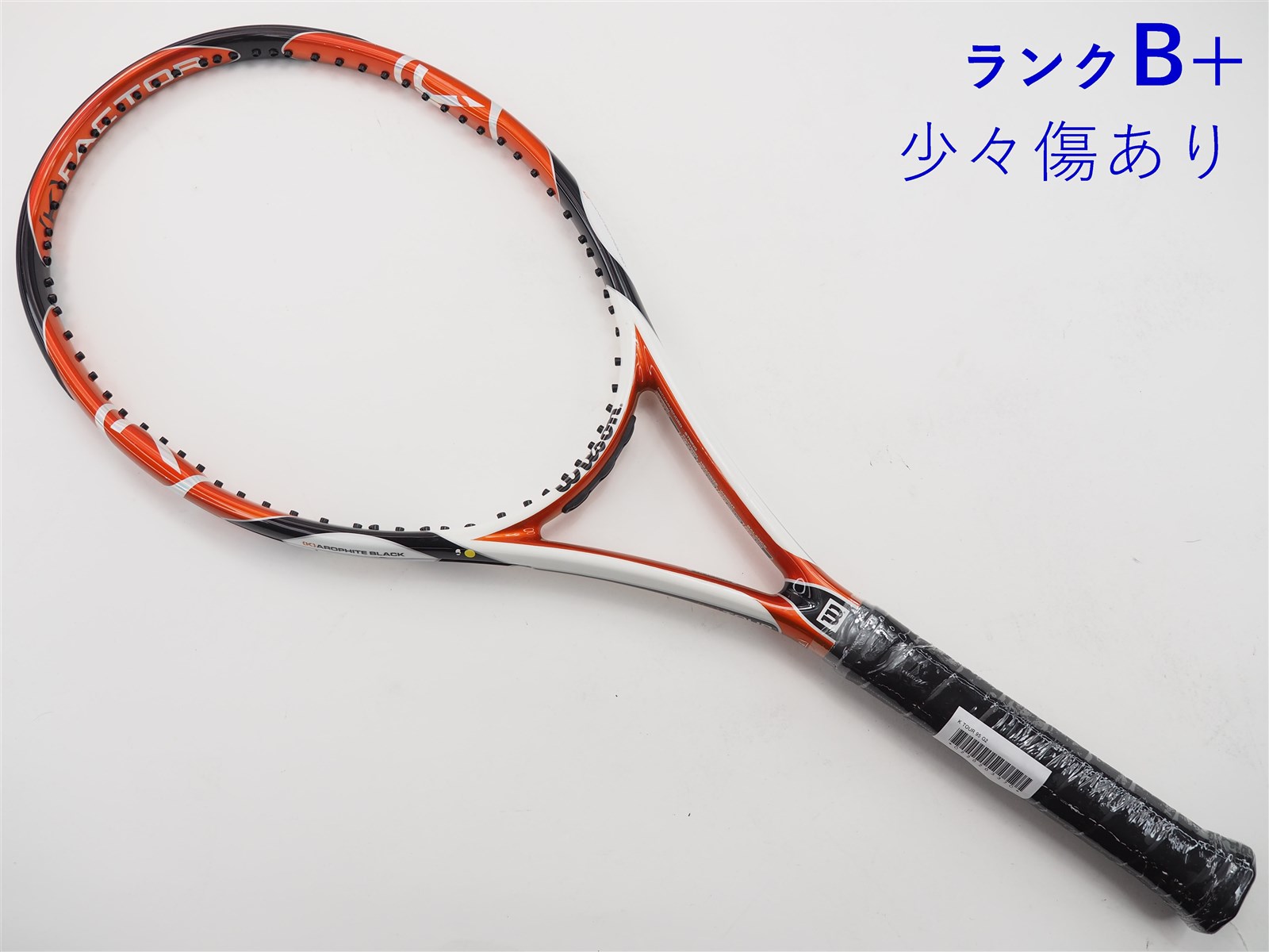 中古】ウィルソン K ツアー 95WILSON K TOUR 95(G2)【中古 テニス