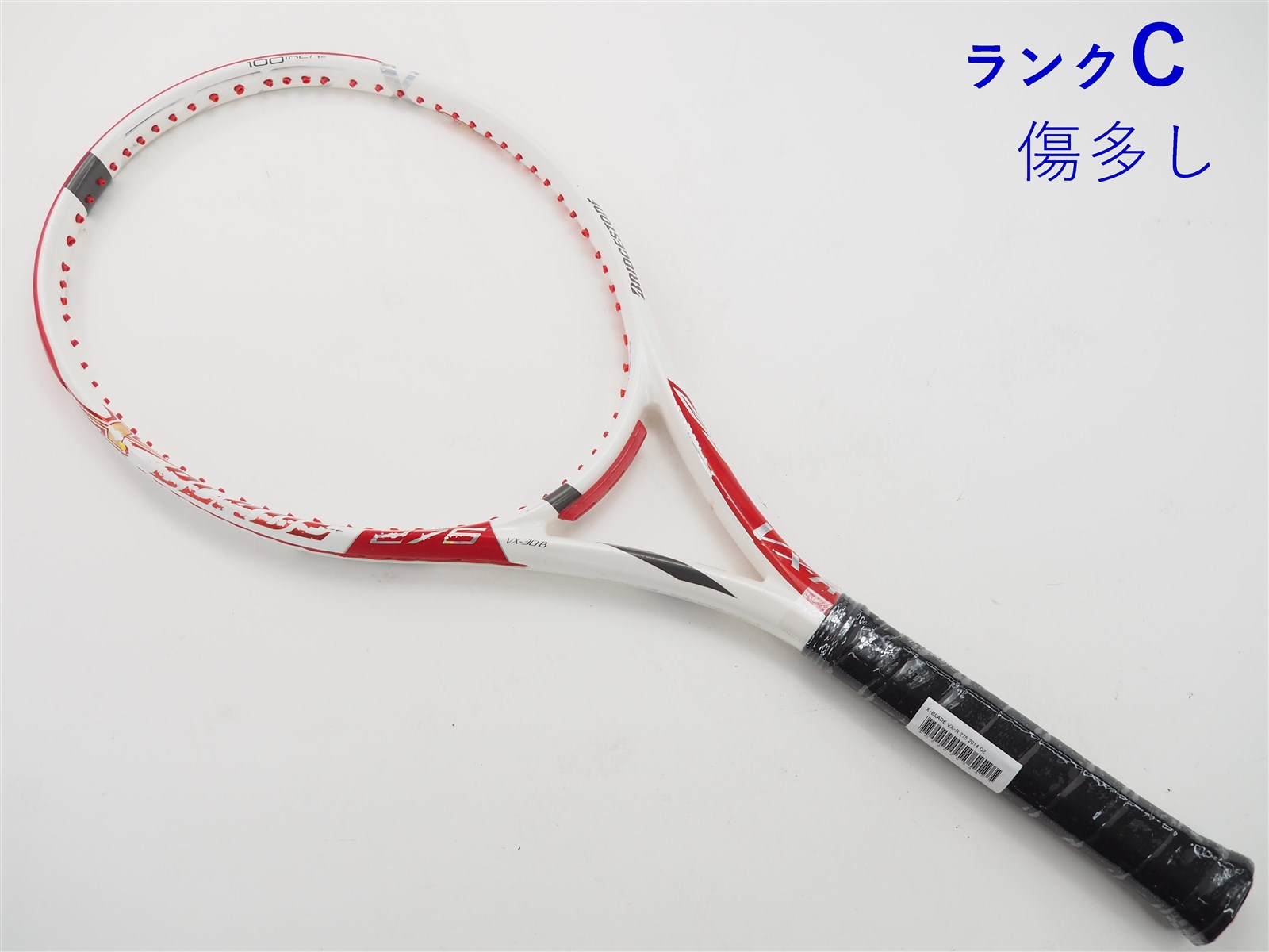 中古】ブリヂストン エックスブレード ブイエックスアール 275 2014年 中古】ブリヂストン エックスブレード ブイエックスアール 275 2014年