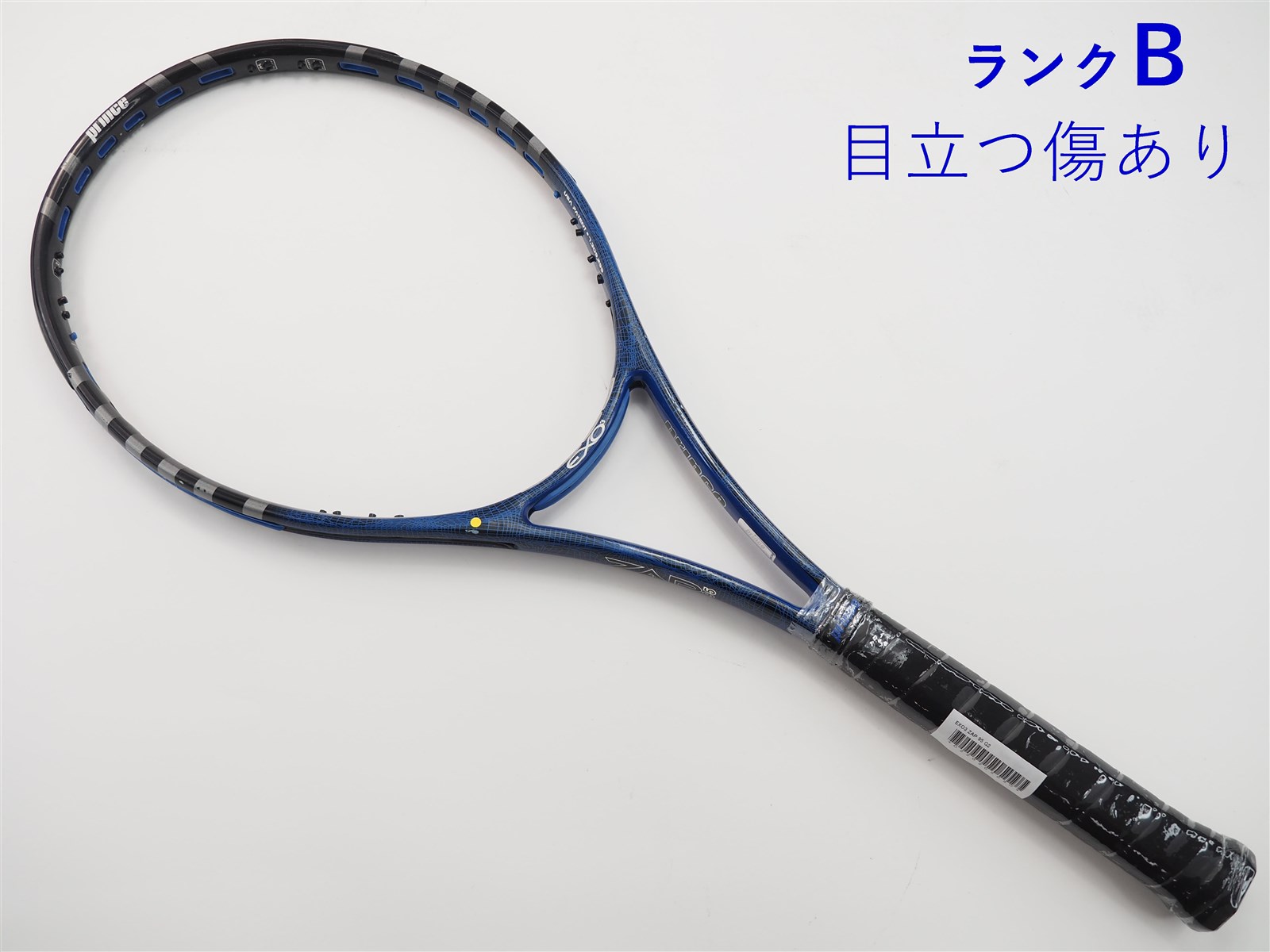Prince 中古 テニスラケット プリンス イーエックスオースリー