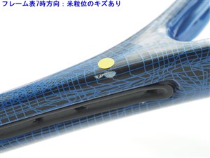 Prince 中古 テニスラケット プリンス イーエックスオースリー
