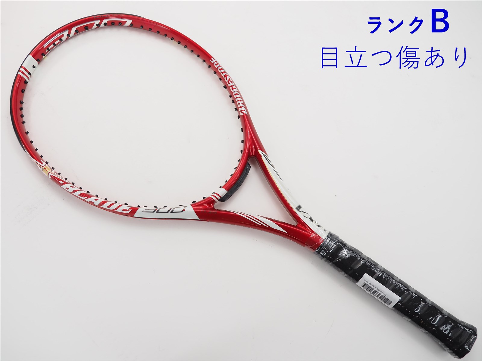 ブリヂストン　XブレードVX-R300 中古】ブリヂストン エックスブレード ブイエックス アール300