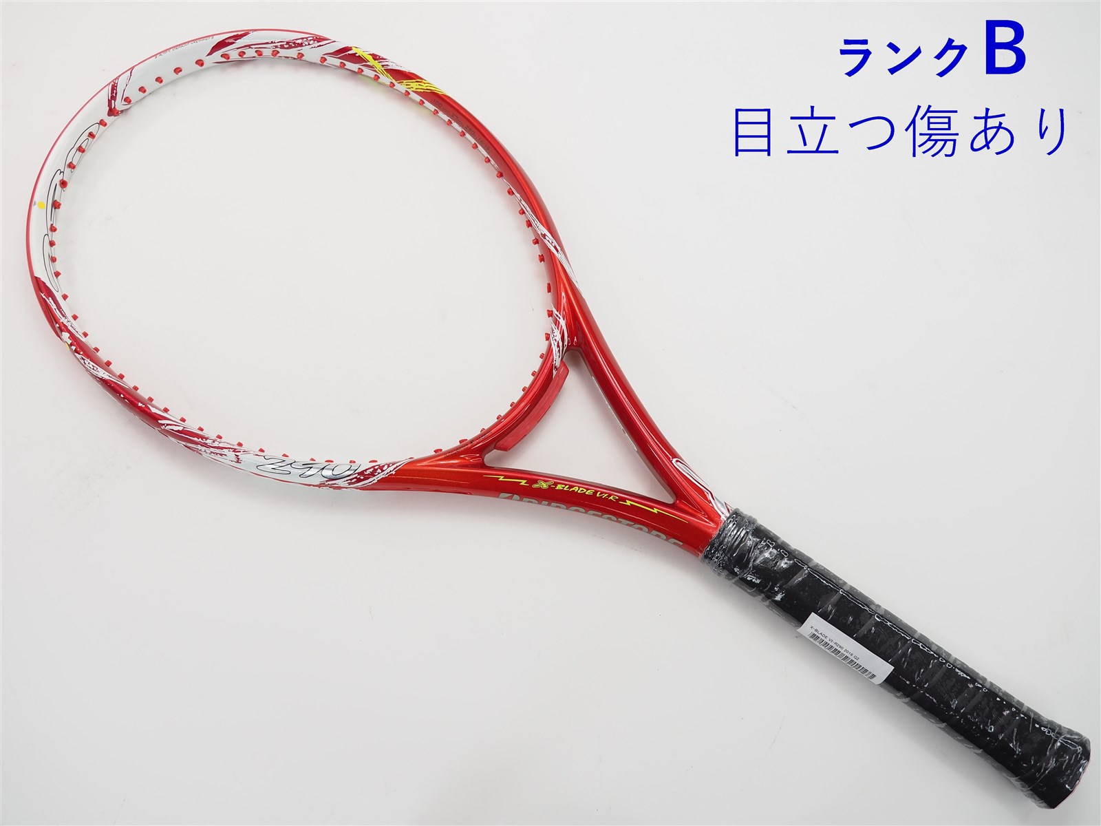 【中古】ブリヂストン エックス ブレード ブイアイアール290 2016年モデルBRIDGESTONE X-BLADE VI-R290  2016(G2)【中古 テニスラケット】【送料無料】