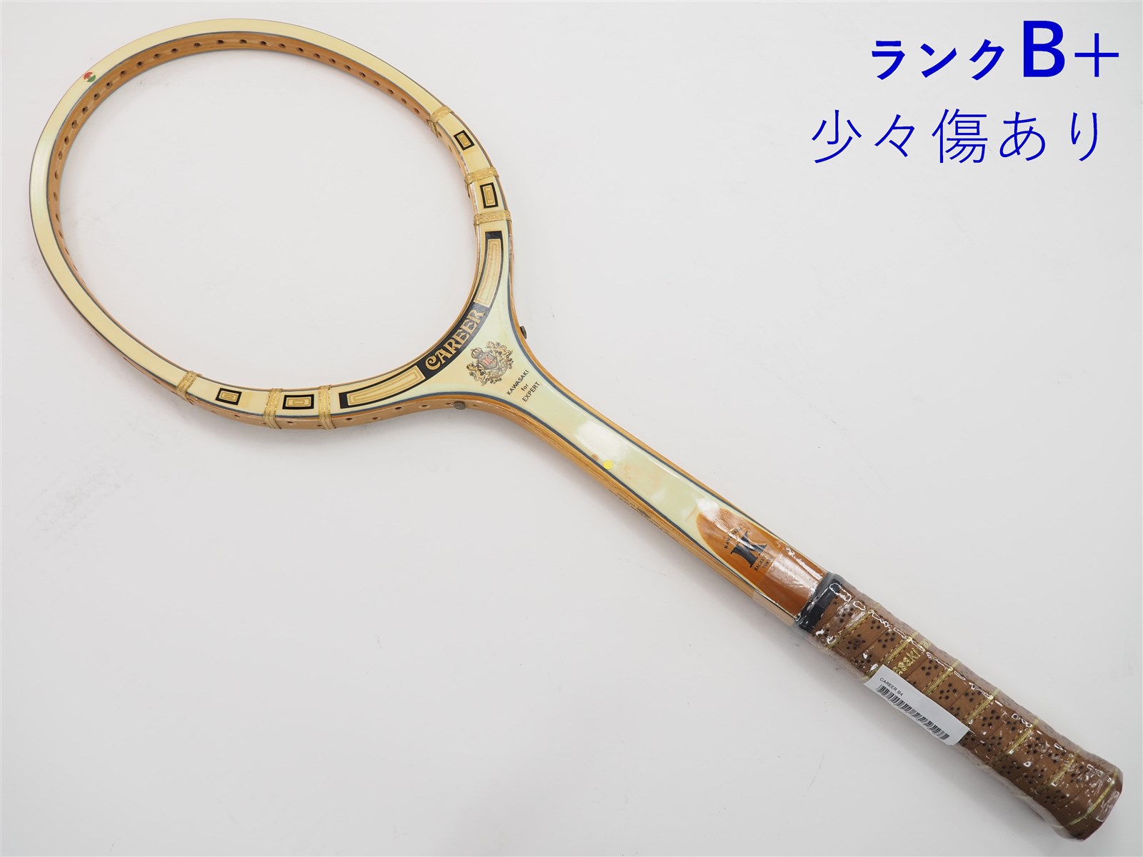 【中古】カワサキ キャリアーKAWASAKI CAREER(B4)【中古 テニスラケット】【送料無料】の通販・販売| カワサキ| テニス サポートセンターへ
