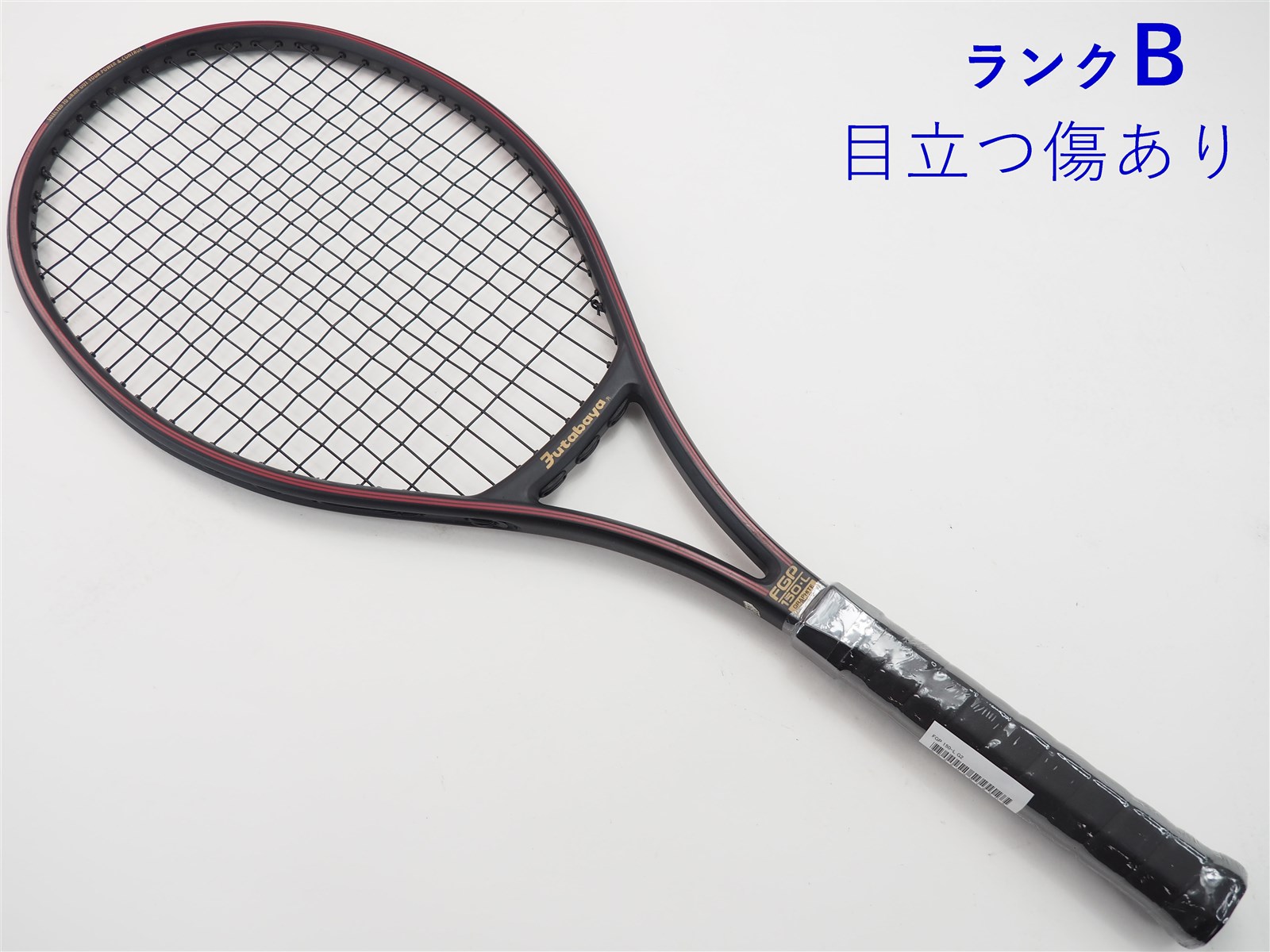 正規取扱店販売店 新品 フタバヤ futabaya FGP BORON テニスラケット