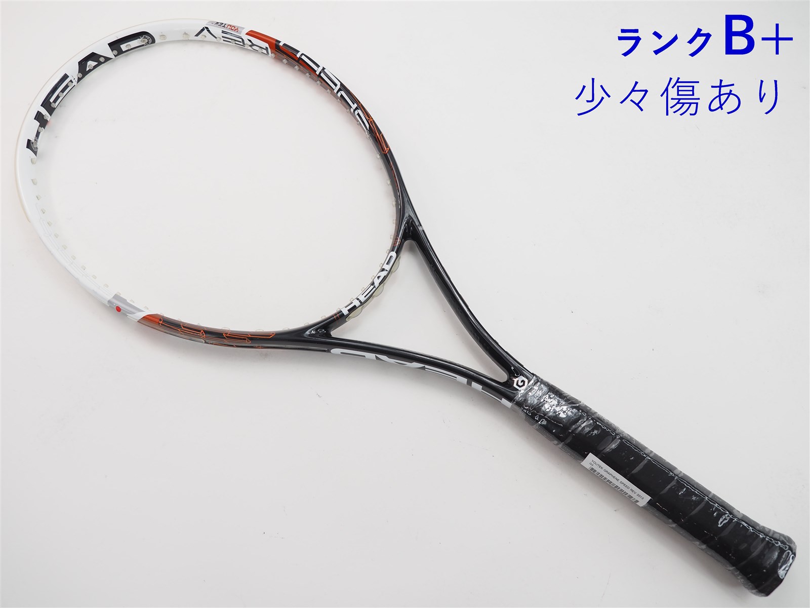 テニスラケット ヘッド ユーテック グラフィン スピード レフ 2013年モデル (G1)HEAD YOUTEK GRAPHENE SPEED REV 2013