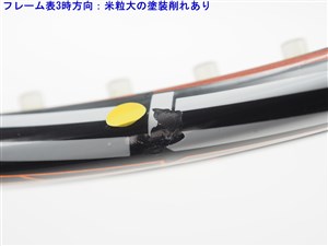 中古】ヘッド ユーテック グラフィン スピード プロ 18×20 2013