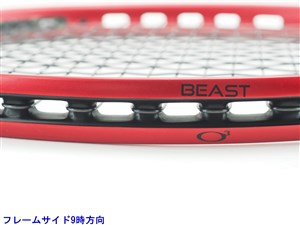 中古】プリンス ビースト オースリー 100 (300g) 2019年モデル