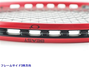 中古】プリンス ビースト オースリー 100 (300g) 2019年モデル
