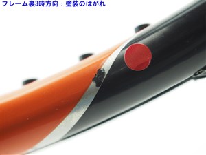 wilson - 中古 テニスラケット ウィルソン バーン 95ジェイ 2016年モデル (G3)WILSON BURN 95J 2016 楽天市場】【中古】ウィルソン バーン 95ジェイ 2016年モデル
