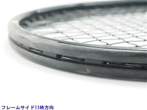 中古】ミズノ エムエス 300エヌMIZUNO MS 300N(G3)【中古 テニス