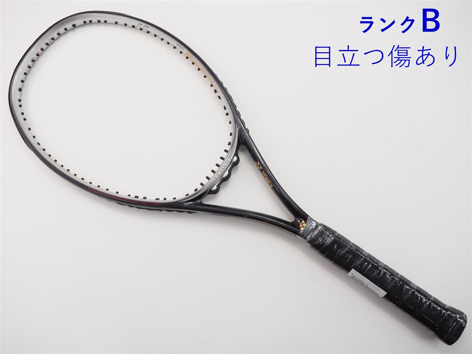 【中古】ヨネックス マッスルパワー 3YONEX MUSCLE POWER 3(G3)【中古 テニスラケット】【送料無料】