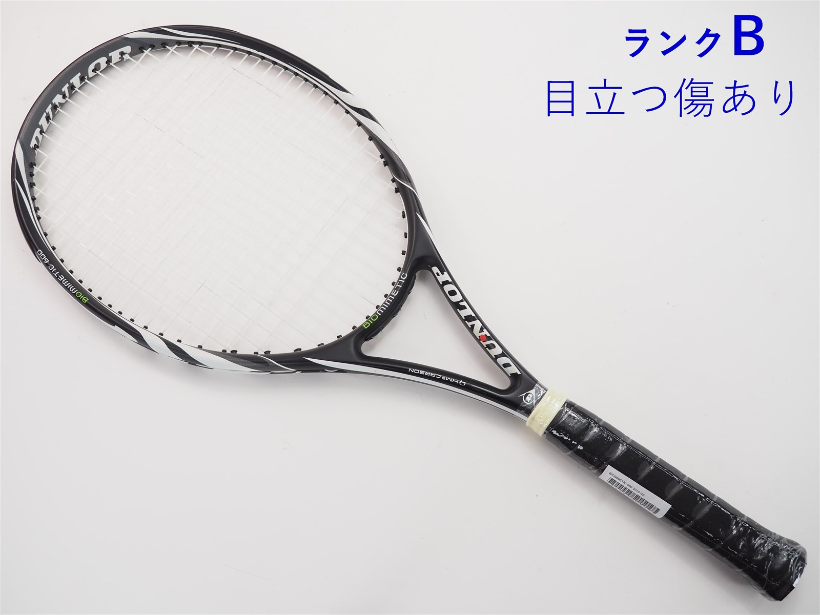 テニスラケット ダンロップ バイオミメティック 600 2010年モデル (G2)DUNLOP BIOMIMETIC 600 2010
