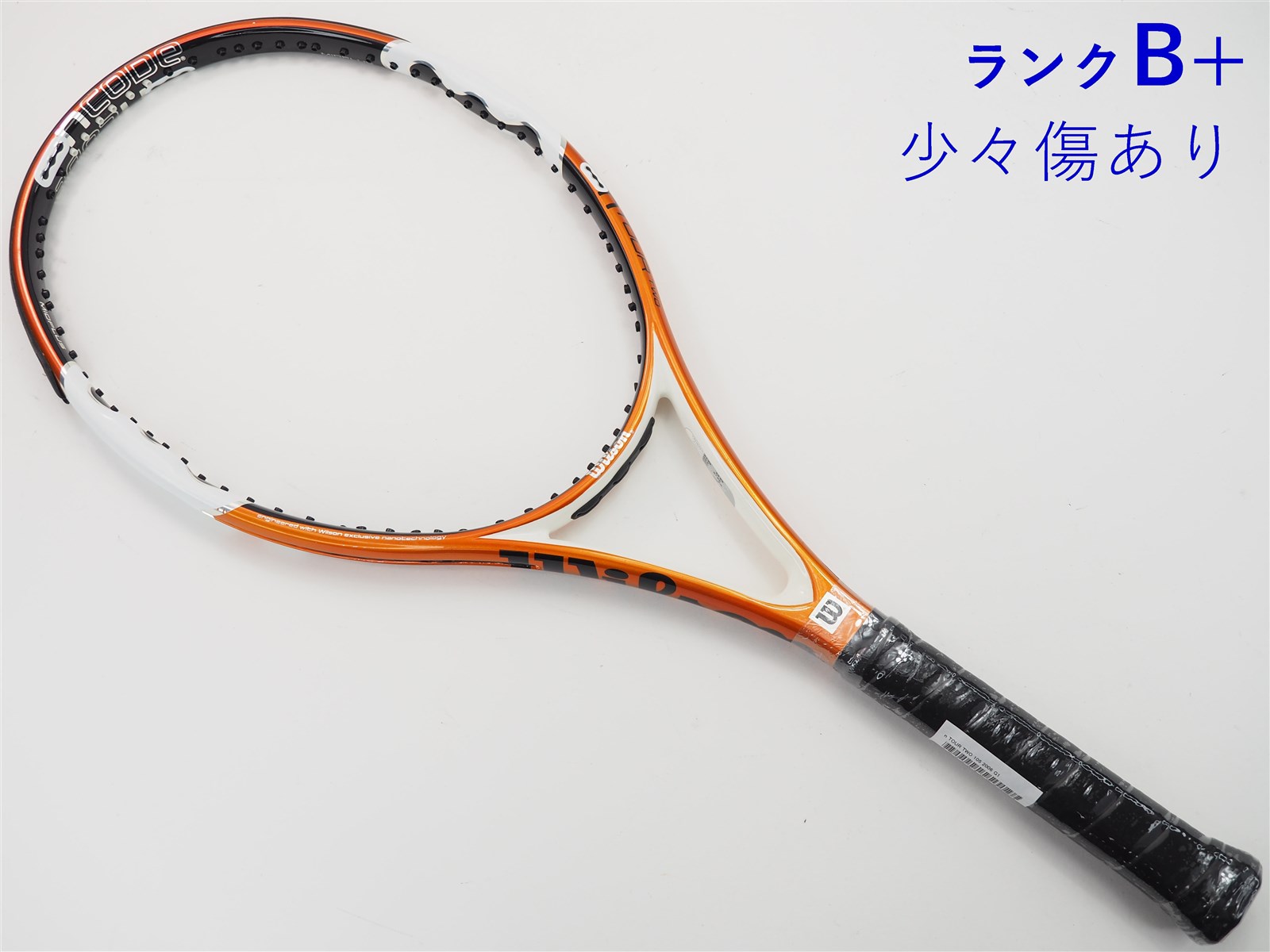 最安値挑戦！ n-code 【匿名配送】Wilson 105硬式テニスラケット nTOUR 