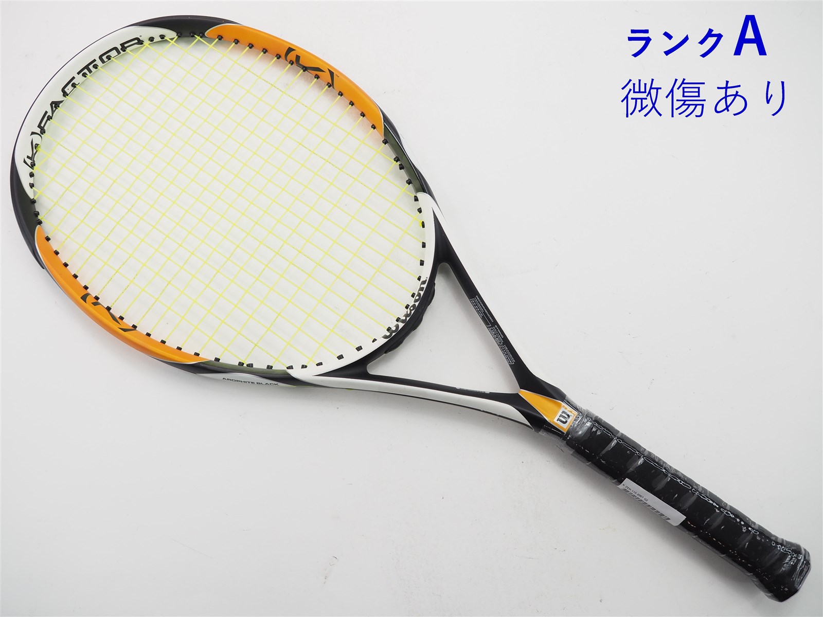 Wilson 中古 テニスラケット ウィルソン K ゼン 110 2007年
