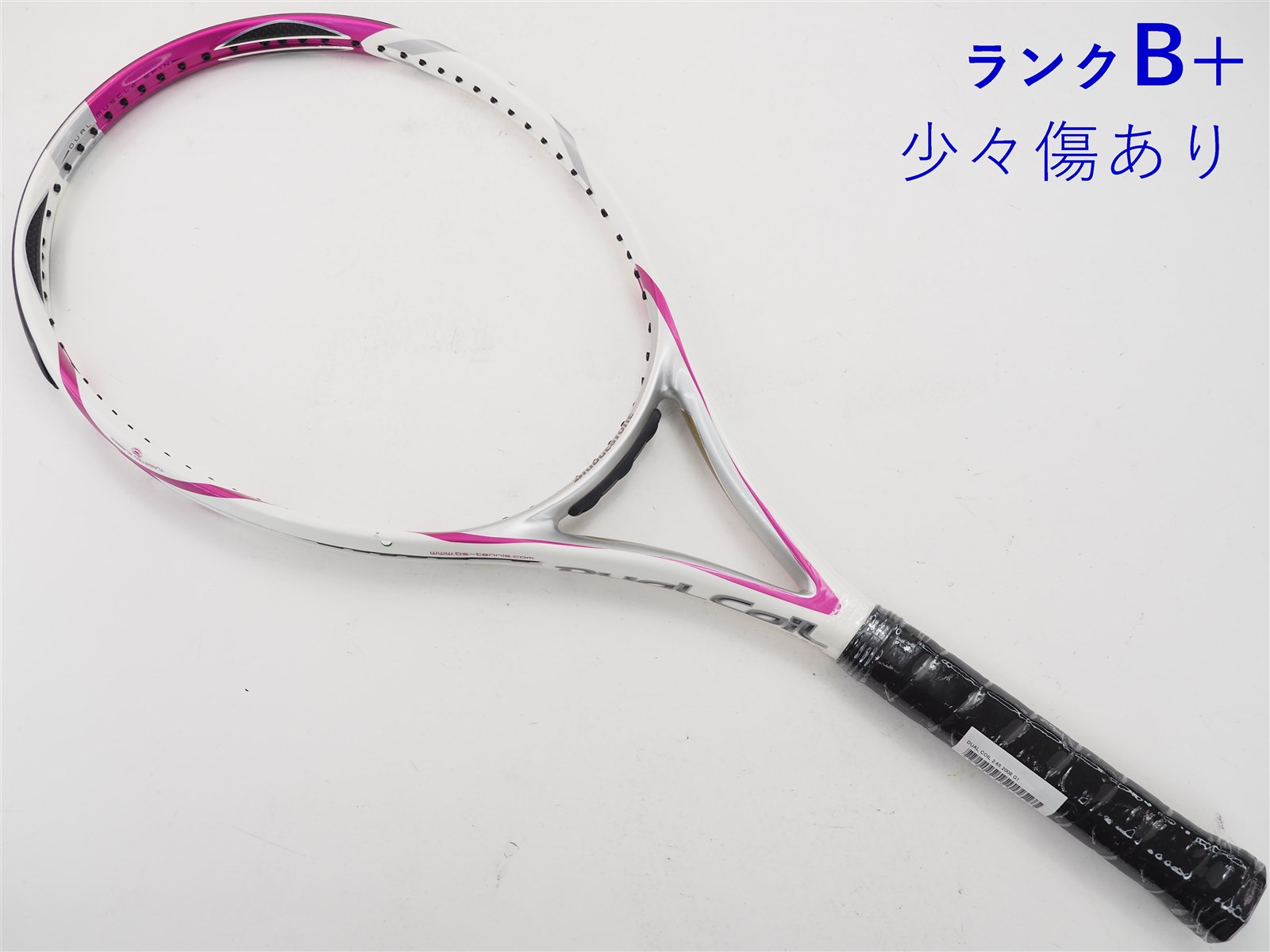 テニスラケット ブリヂストン デュアル コイル 2.65 2008年モデル (G2