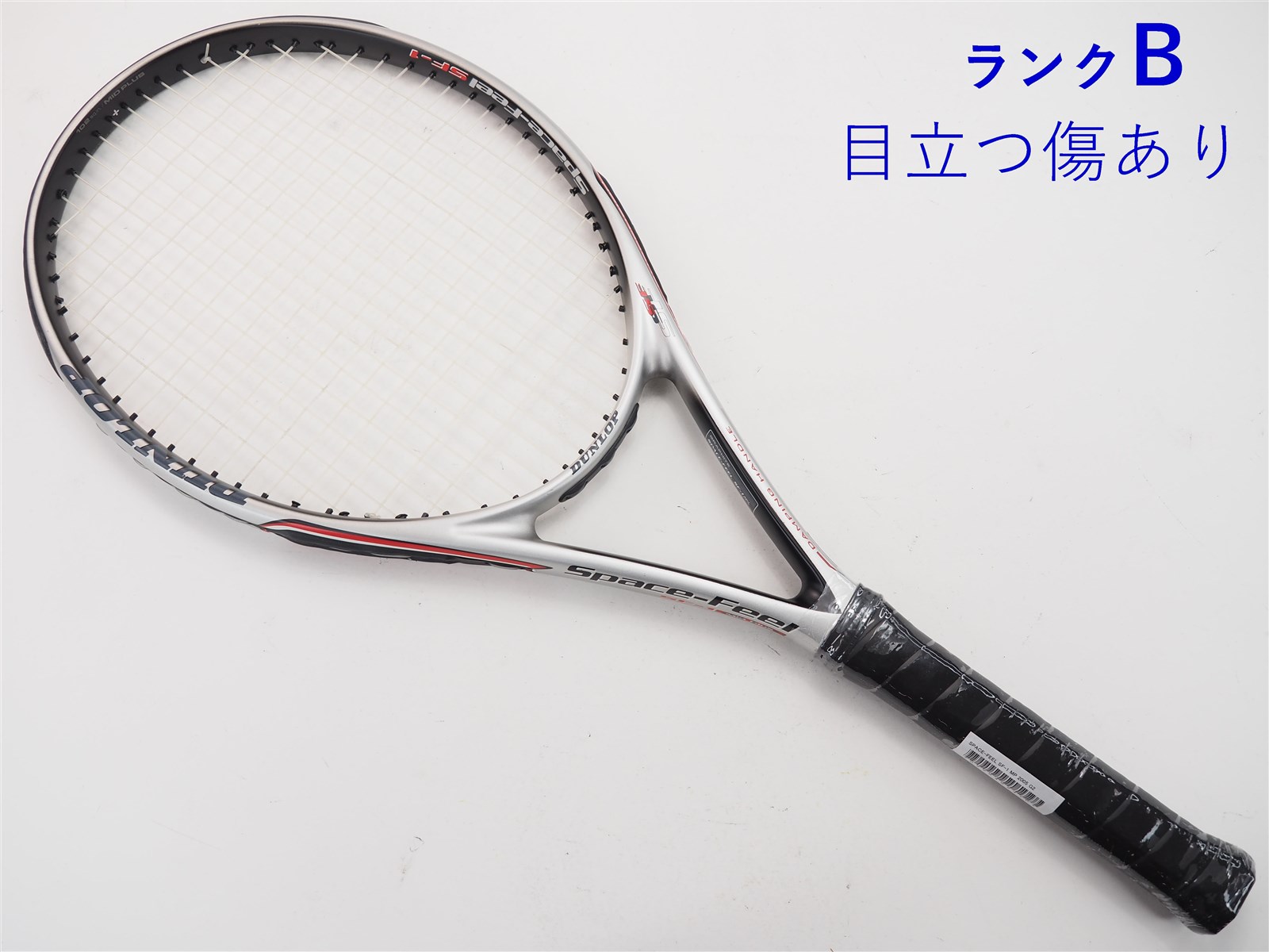 テニスラケット ダンロップ スペースフィール SF-1 MP (G2