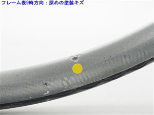 中古】ブリヂストン PBV Cパワー 2.65 2006年モデルBRIDGESTONE