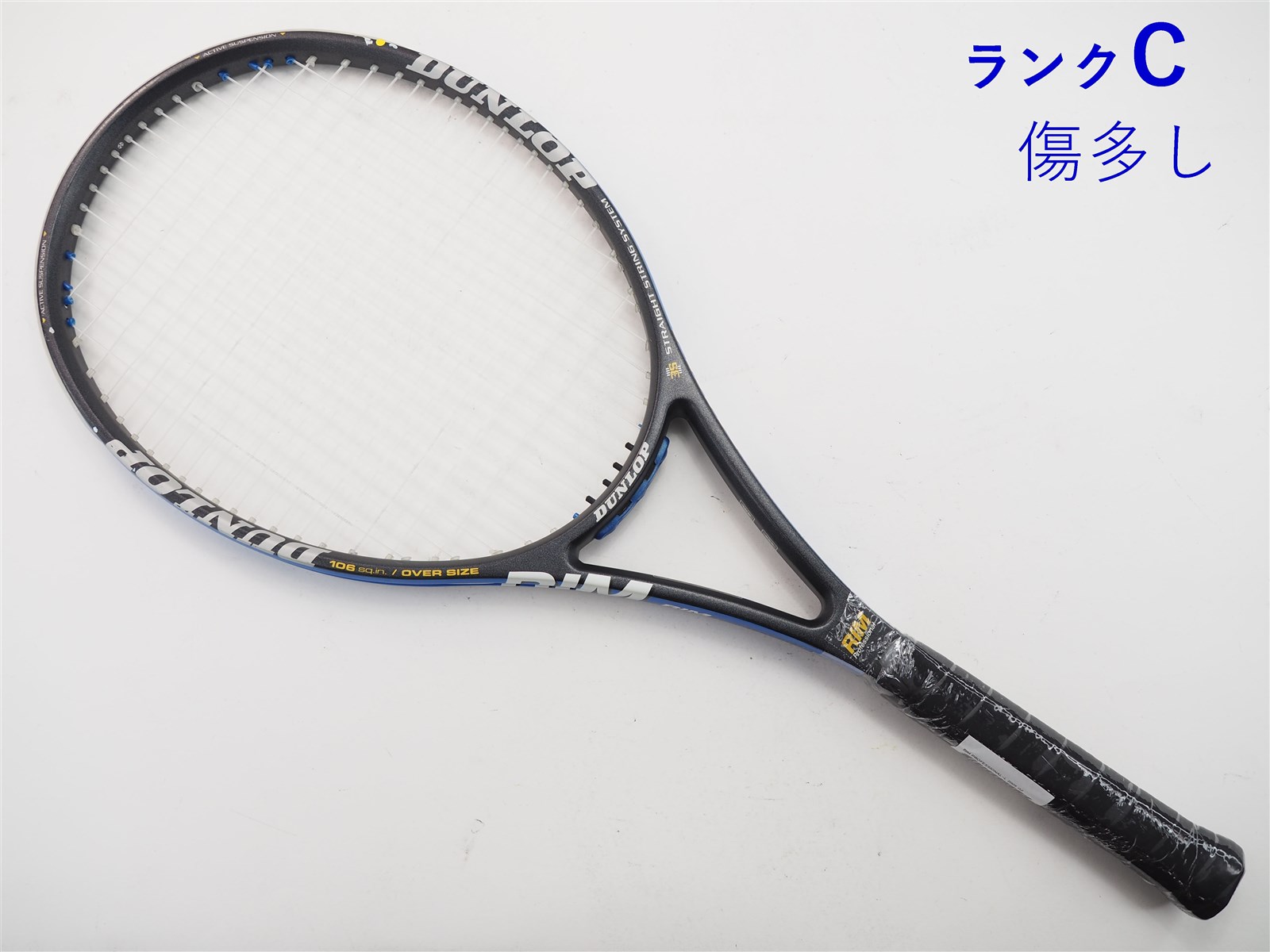 ガット無しグリップサイズテニスラケット ダンロップ ダイアクラスター リム 4.0 2005年モデル (G2)DUNLOP Diacluster RIM 4.0 2005