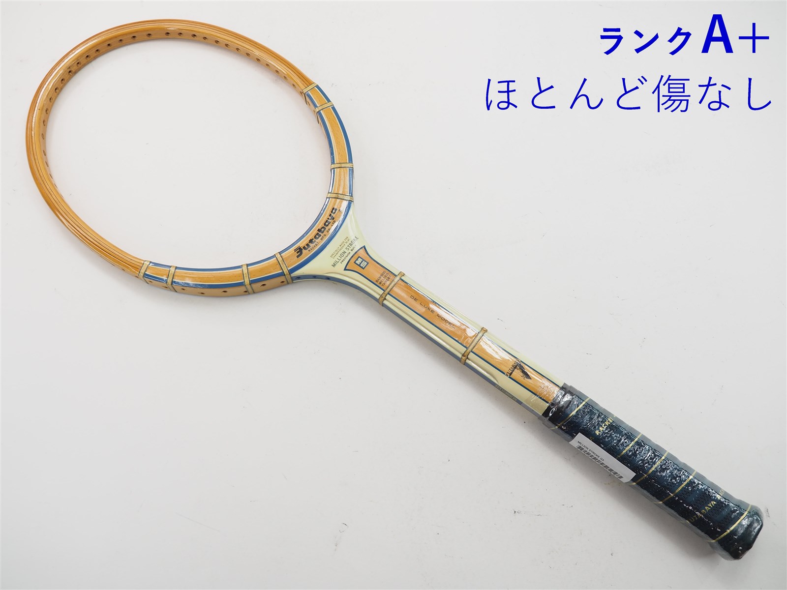 テニスラケット FUTABAYA - ラケット(硬式用)