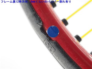 中古】ウィルソン スティーム プロ 95 2012年モデル【一部