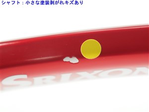 中古 テニスラケット スリクソン スリクソン エックス 2.0 2009年モデル (G2)SRIXON SRIXON X 2.0 2009 楽天市場】【中古】スリクソン スリクソン エックス 2.0 2009年