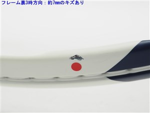 中古】ウィルソン ジュース 100エル 2014年モデルWILSON JUICE
